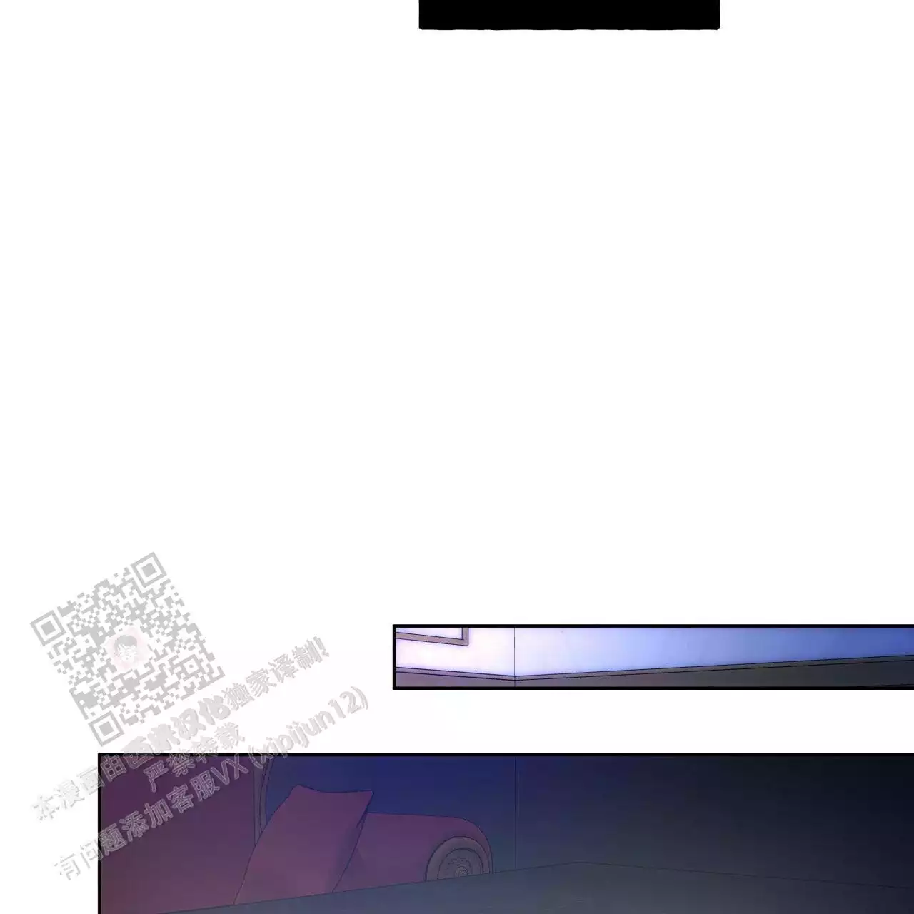 《夜的奖励》漫画最新章节第163话免费下拉式在线观看章节第【49】张图片