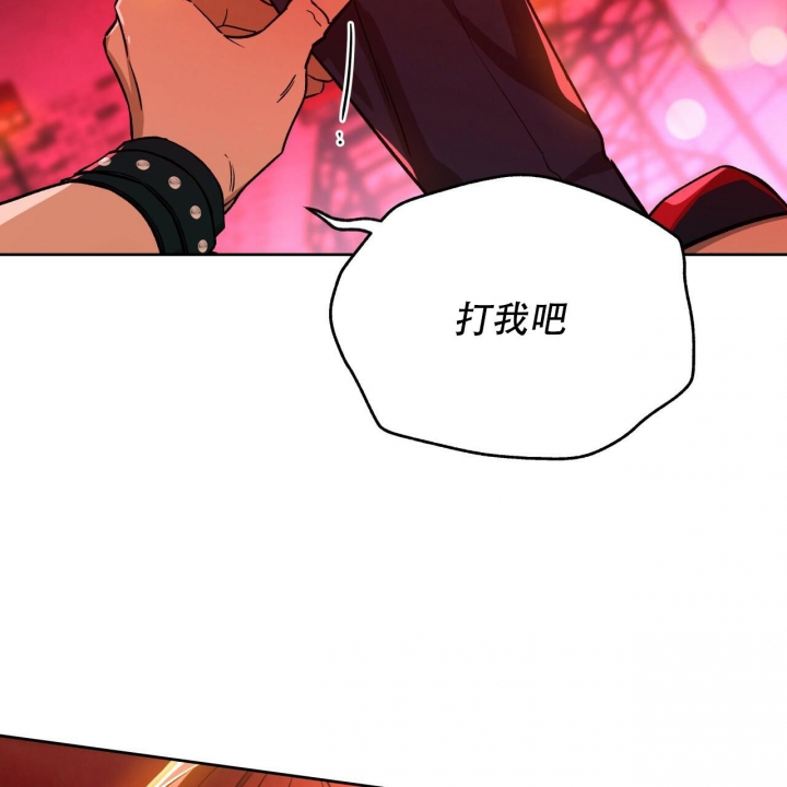 《夜的奖励》漫画最新章节第135话免费下拉式在线观看章节第【37】张图片