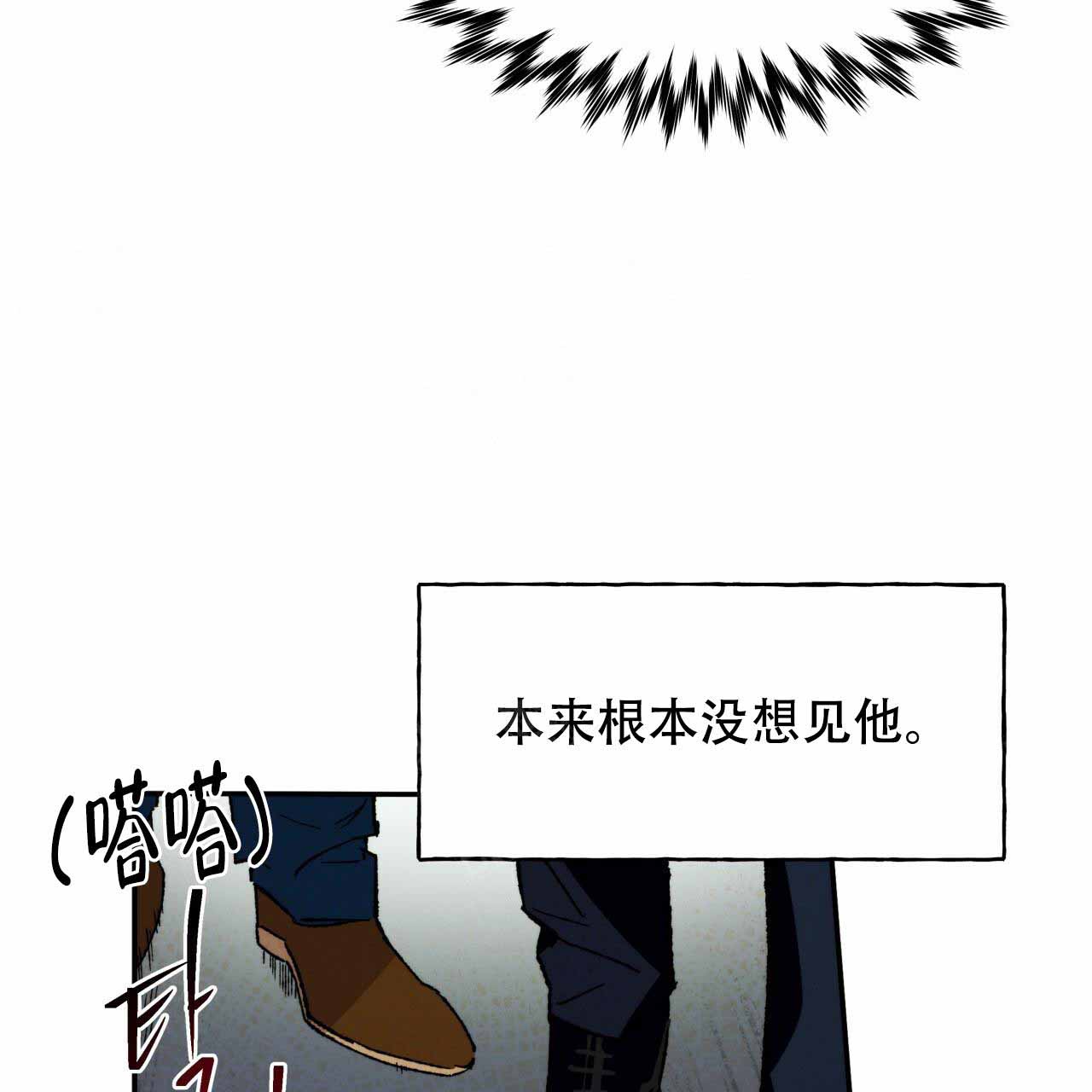 《夜的奖励》漫画最新章节第13话免费下拉式在线观看章节第【12】张图片