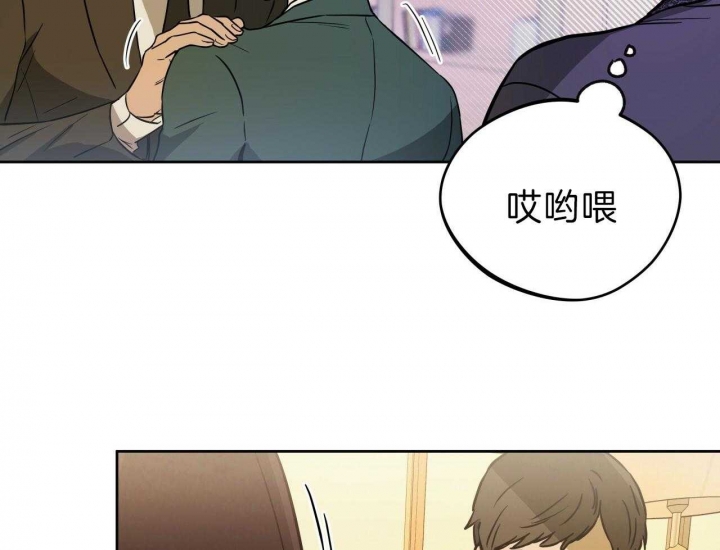 《夜的奖励》漫画最新章节第56话免费下拉式在线观看章节第【20】张图片