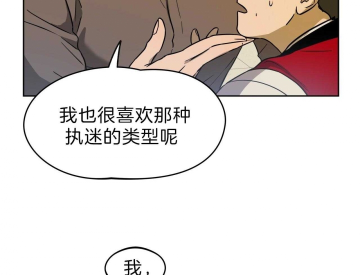 《夜的奖励》漫画最新章节第56话免费下拉式在线观看章节第【23】张图片