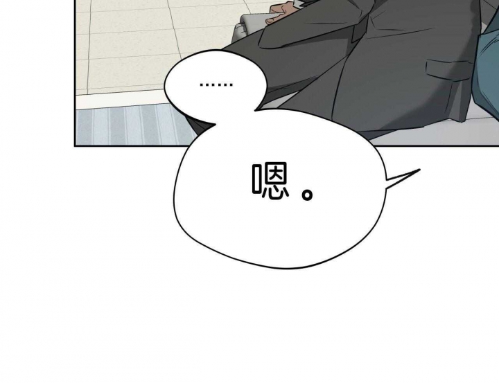 《夜的奖励》漫画最新章节第52话免费下拉式在线观看章节第【50】张图片