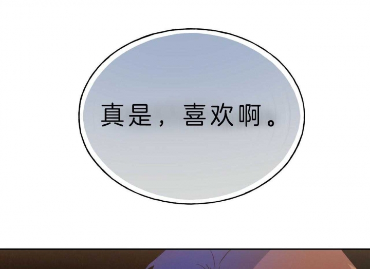 《夜的奖励》漫画最新章节第52话免费下拉式在线观看章节第【38】张图片