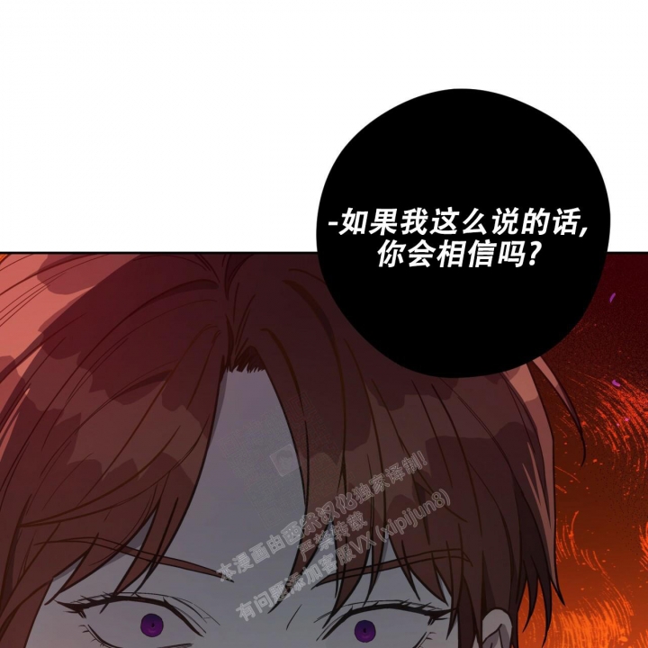 《夜的奖励》漫画最新章节第120话免费下拉式在线观看章节第【24】张图片