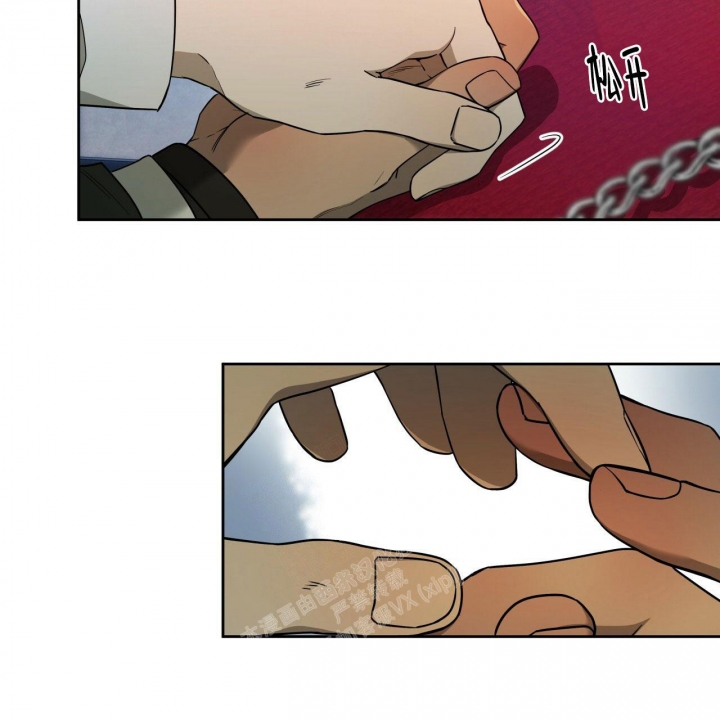 《夜的奖励》漫画最新章节第106话免费下拉式在线观看章节第【14】张图片