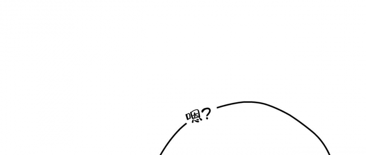 《夜的奖励》漫画最新章节第135话免费下拉式在线观看章节第【1】张图片