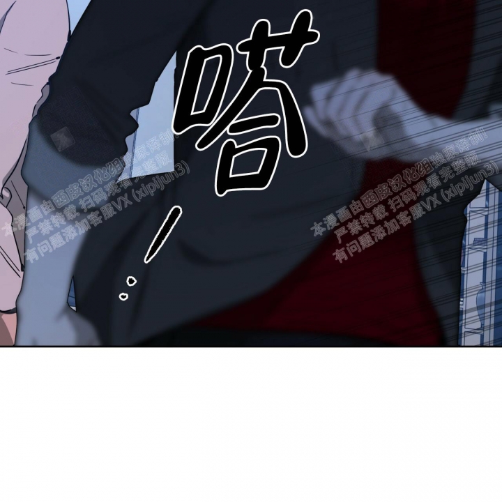 《夜的奖励》漫画最新章节第78话免费下拉式在线观看章节第【12】张图片