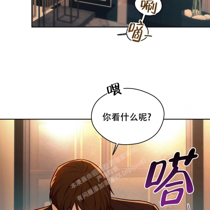 《夜的奖励》漫画最新章节第108话免费下拉式在线观看章节第【49】张图片