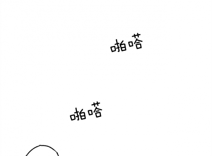 《夜的奖励》漫画最新章节第75话免费下拉式在线观看章节第【35】张图片