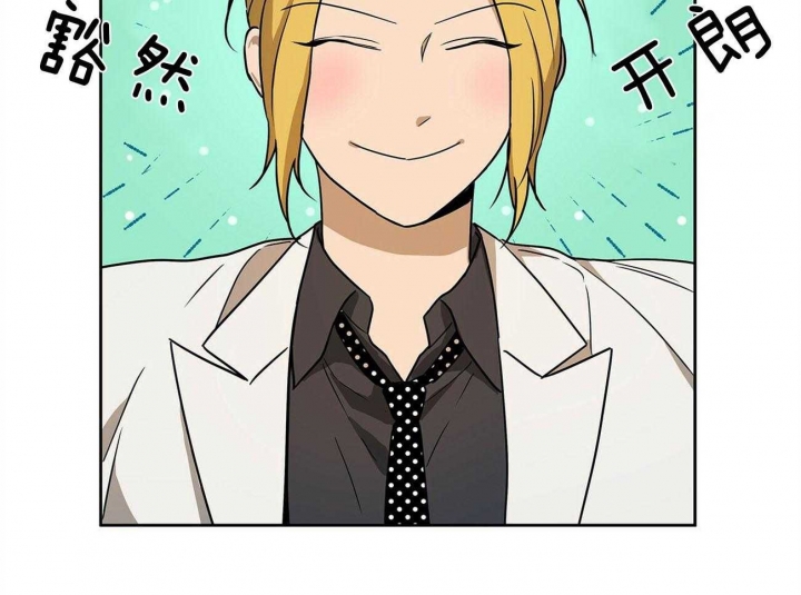 《夜的奖励》漫画最新章节第75话免费下拉式在线观看章节第【9】张图片