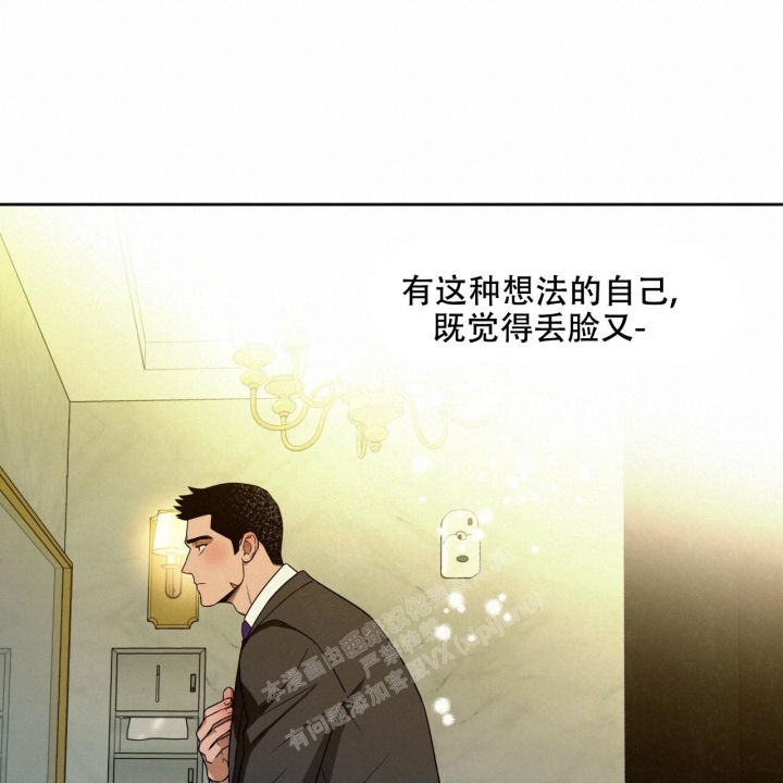 《夜的奖励》漫画最新章节第99话免费下拉式在线观看章节第【27】张图片