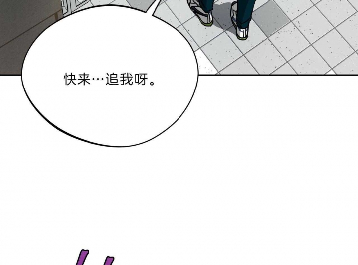 《夜的奖励》漫画最新章节第69话免费下拉式在线观看章节第【30】张图片