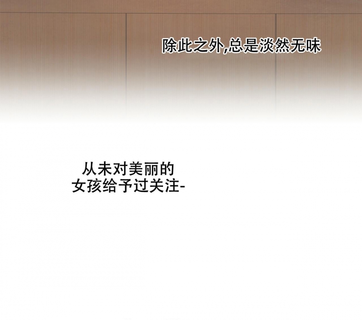 《夜的奖励》漫画最新章节第97话免费下拉式在线观看章节第【11】张图片