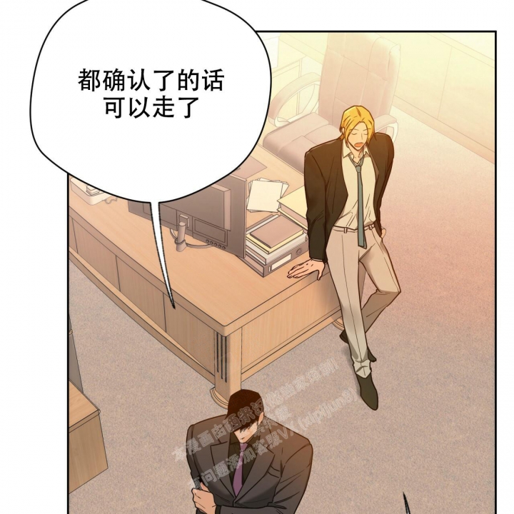 《夜的奖励》漫画最新章节第118话免费下拉式在线观看章节第【23】张图片