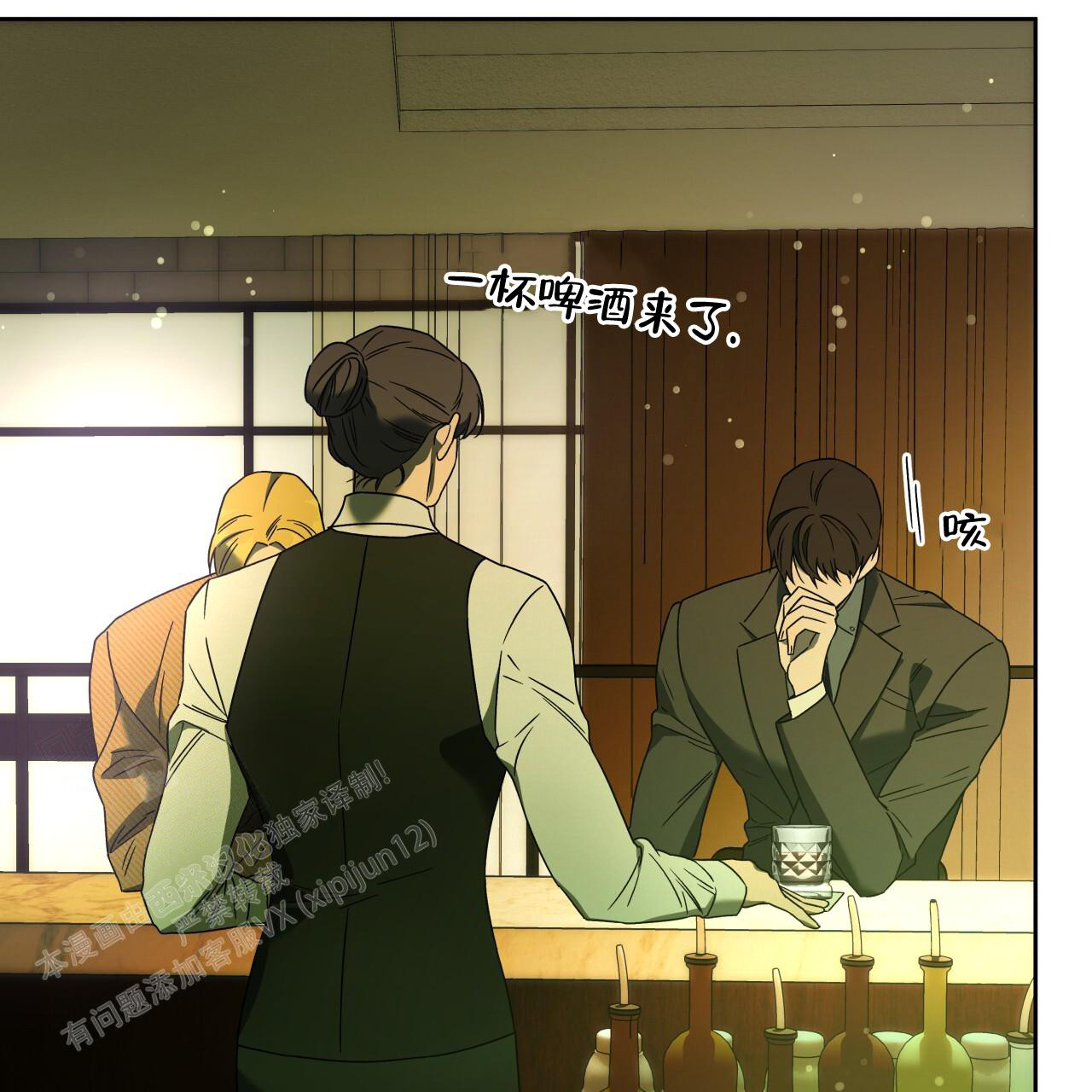 《夜的奖励》漫画最新章节第152话免费下拉式在线观看章节第【29】张图片