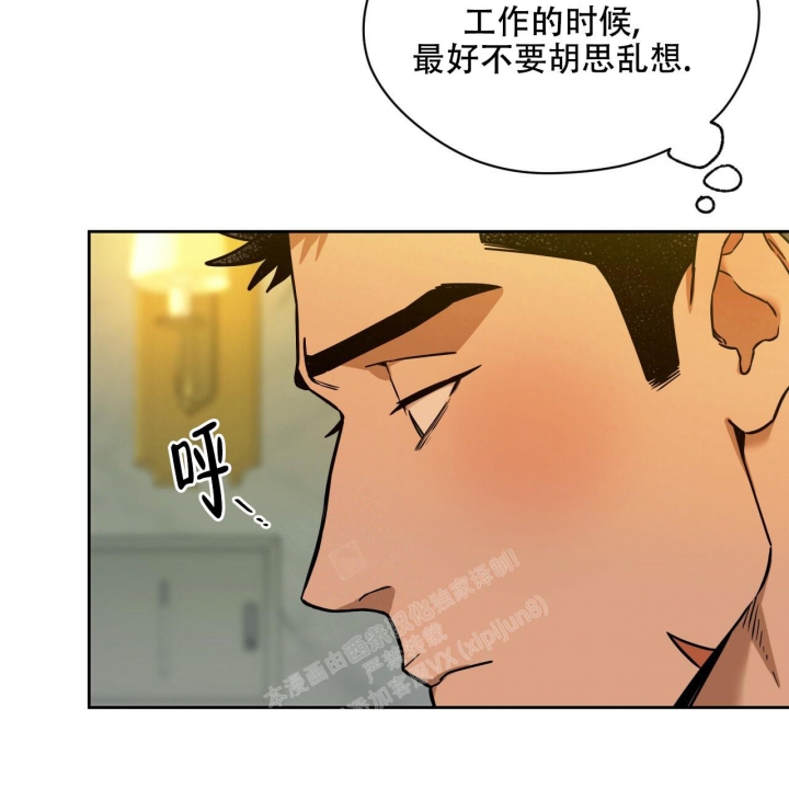 《夜的奖励》漫画最新章节第99话免费下拉式在线观看章节第【21】张图片