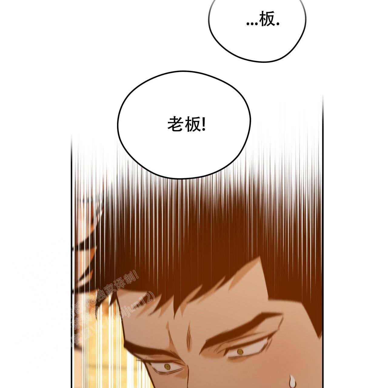 《夜的奖励》漫画最新章节第154话免费下拉式在线观看章节第【96】张图片