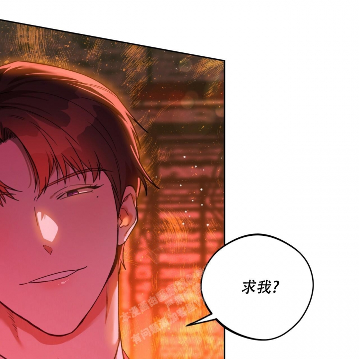 《夜的奖励》漫画最新章节第135话免费下拉式在线观看章节第【7】张图片