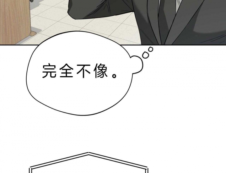 《夜的奖励》漫画最新章节第52话免费下拉式在线观看章节第【53】张图片