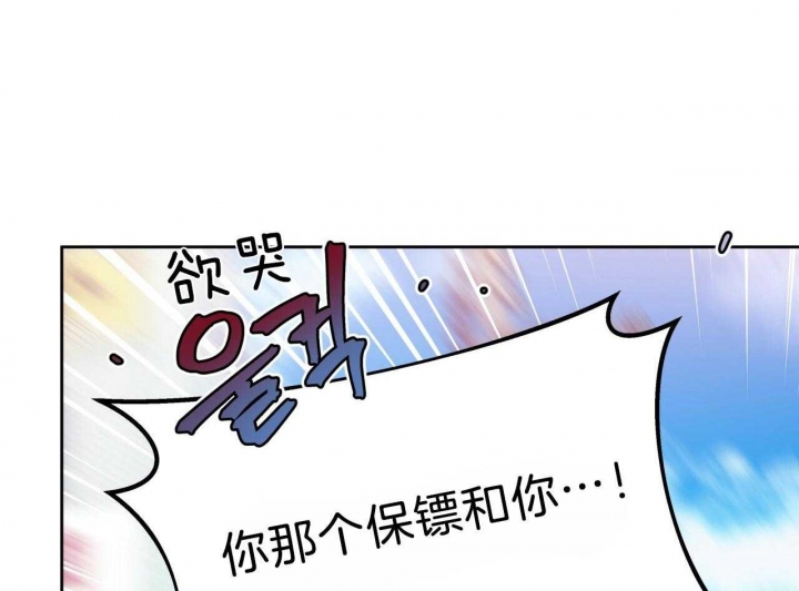 《夜的奖励》漫画最新章节第68话免费下拉式在线观看章节第【23】张图片