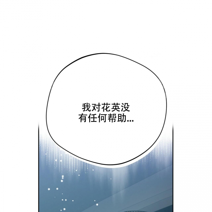 《夜的奖励》漫画最新章节第89话免费下拉式在线观看章节第【1】张图片