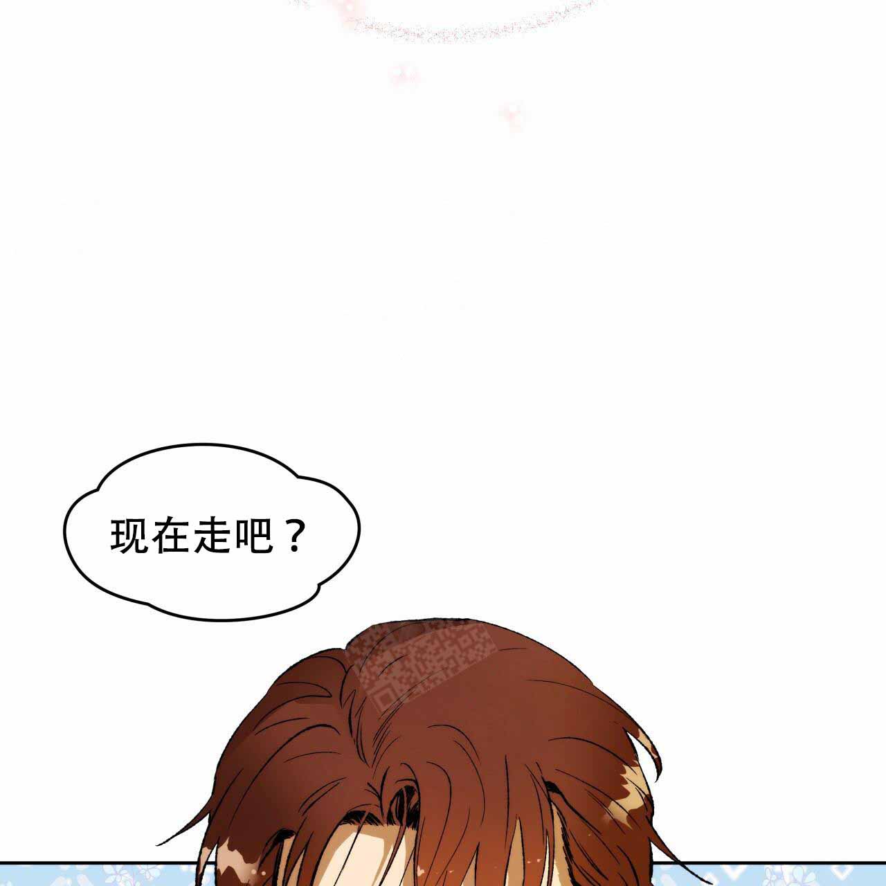 《夜的奖励》漫画最新章节第5话免费下拉式在线观看章节第【32】张图片