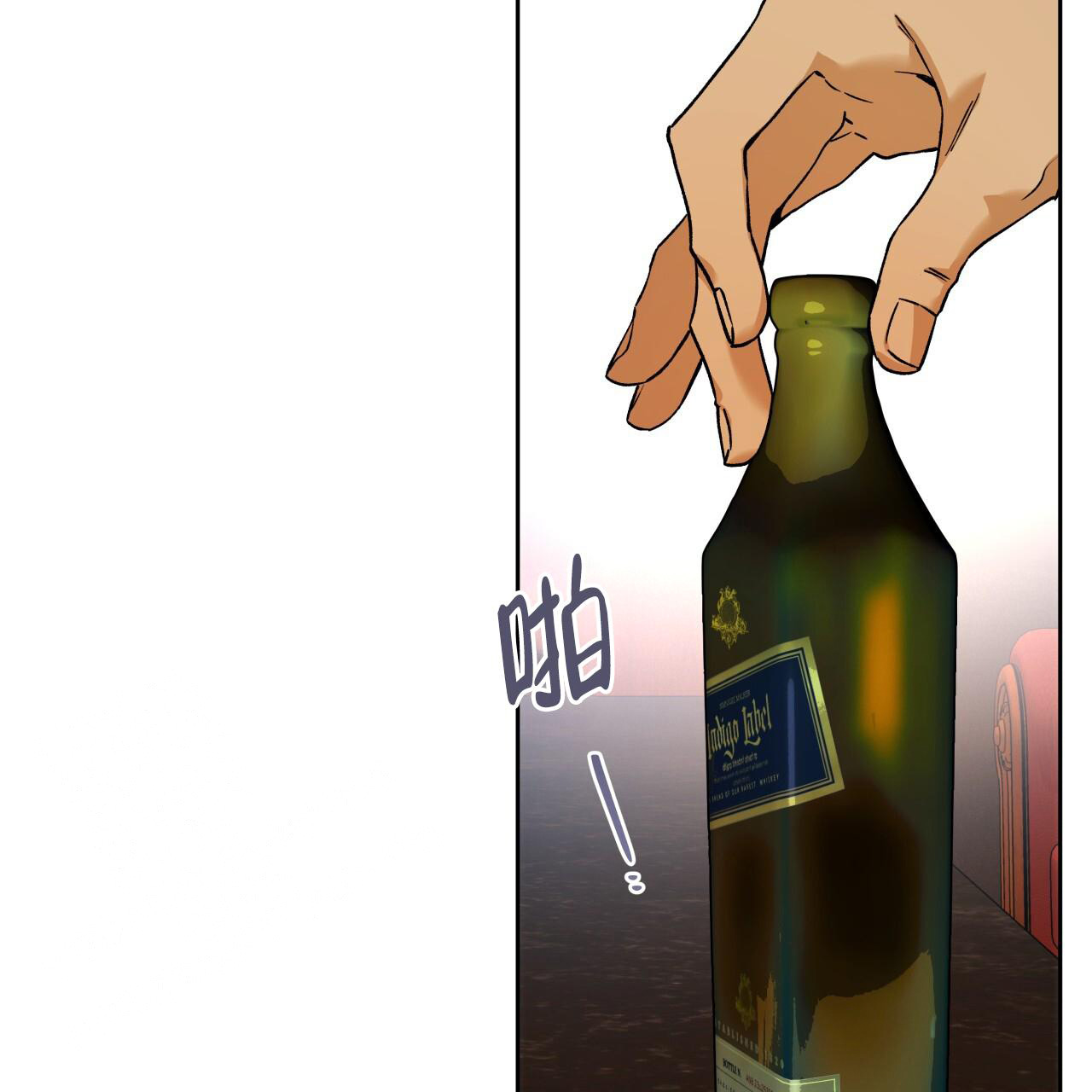 《夜的奖励》漫画最新章节第158话免费下拉式在线观看章节第【43】张图片