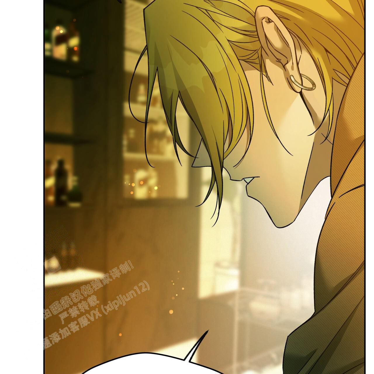 《夜的奖励》漫画最新章节第152话免费下拉式在线观看章节第【20】张图片