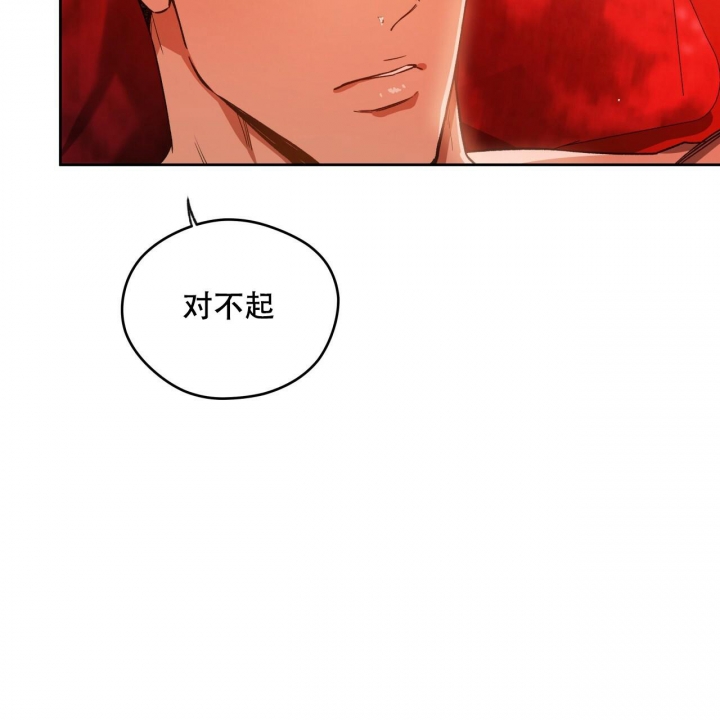 《夜的奖励》漫画最新章节第134话免费下拉式在线观看章节第【22】张图片