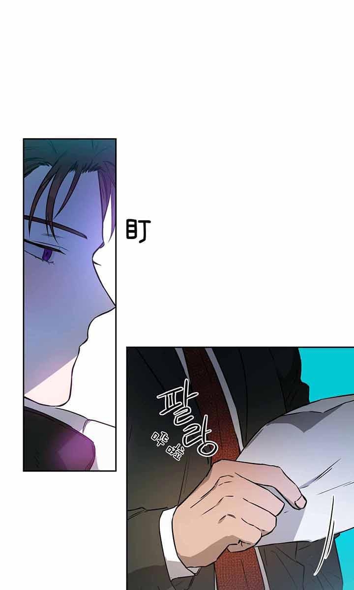 《夜的奖励》漫画最新章节第47话免费下拉式在线观看章节第【5】张图片