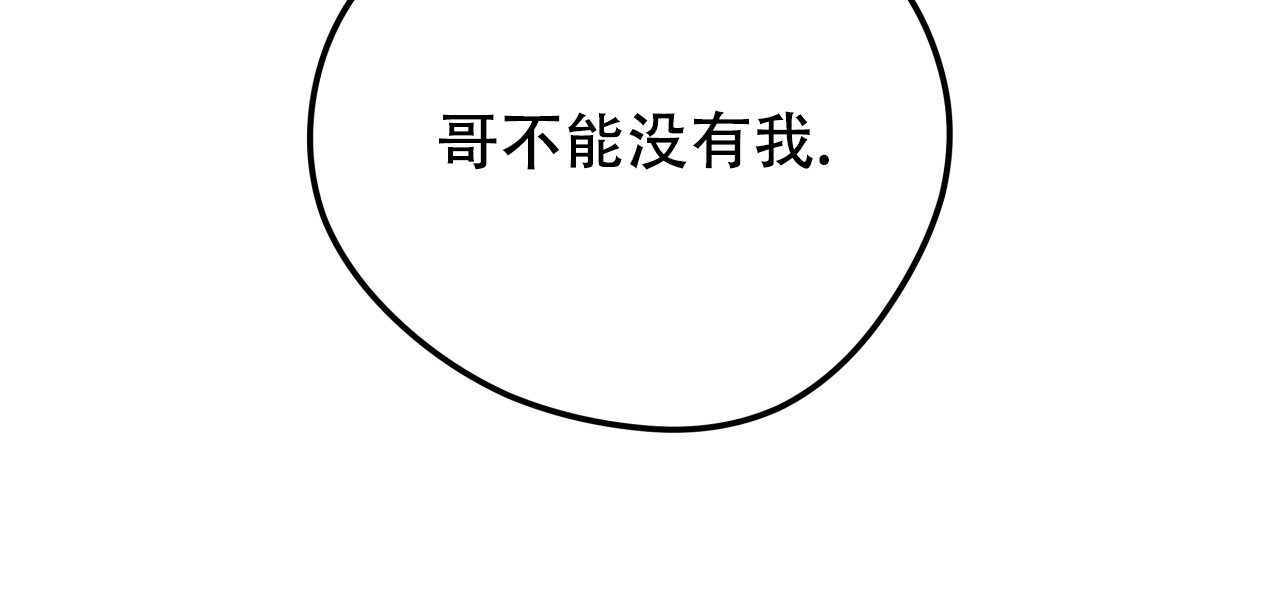 《夜的奖励》漫画最新章节第161话免费下拉式在线观看章节第【63】张图片