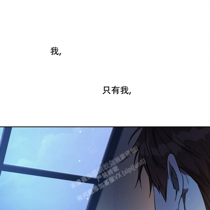 《夜的奖励》漫画最新章节第103话免费下拉式在线观看章节第【40】张图片