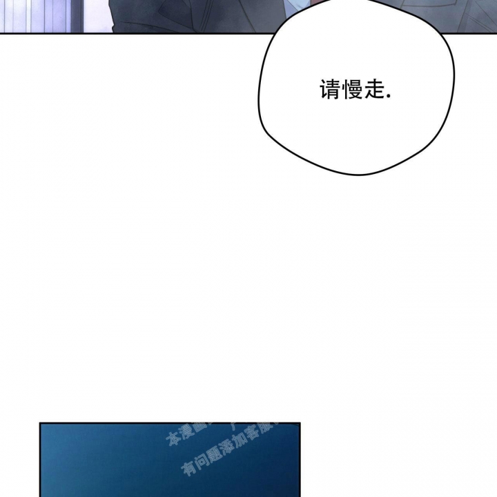 《夜的奖励》漫画最新章节第131话免费下拉式在线观看章节第【2】张图片