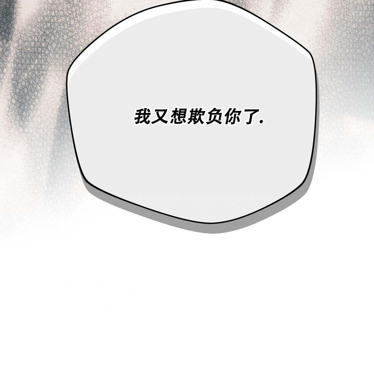 《夜的奖励》漫画最新章节第147话免费下拉式在线观看章节第【43】张图片