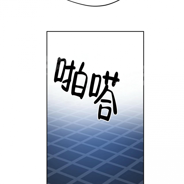 《夜的奖励》漫画最新章节第80话免费下拉式在线观看章节第【23】张图片