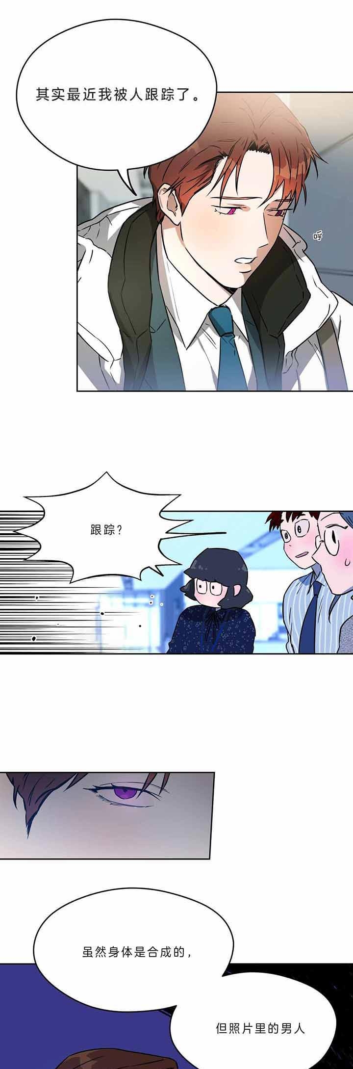 《夜的奖励》漫画最新章节第47话免费下拉式在线观看章节第【10】张图片