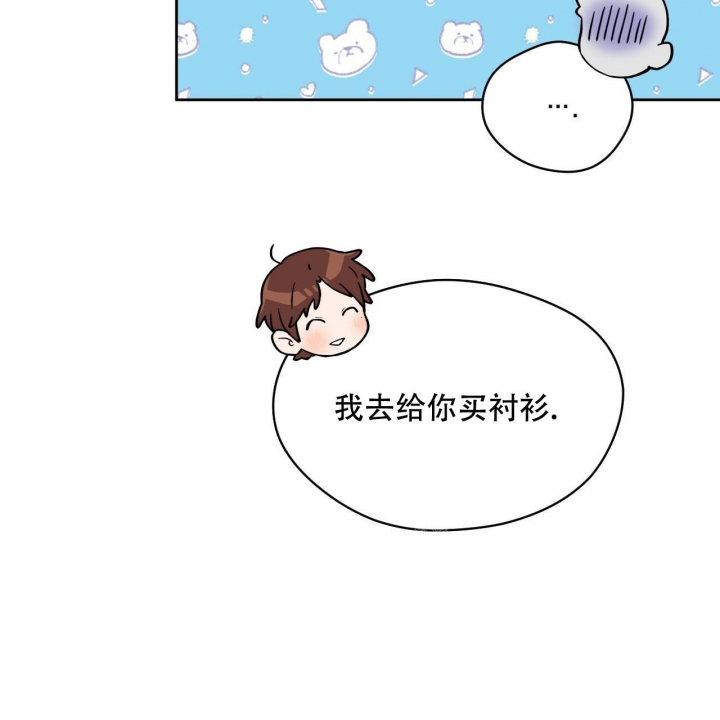 《夜的奖励》漫画最新章节第108话免费下拉式在线观看章节第【46】张图片