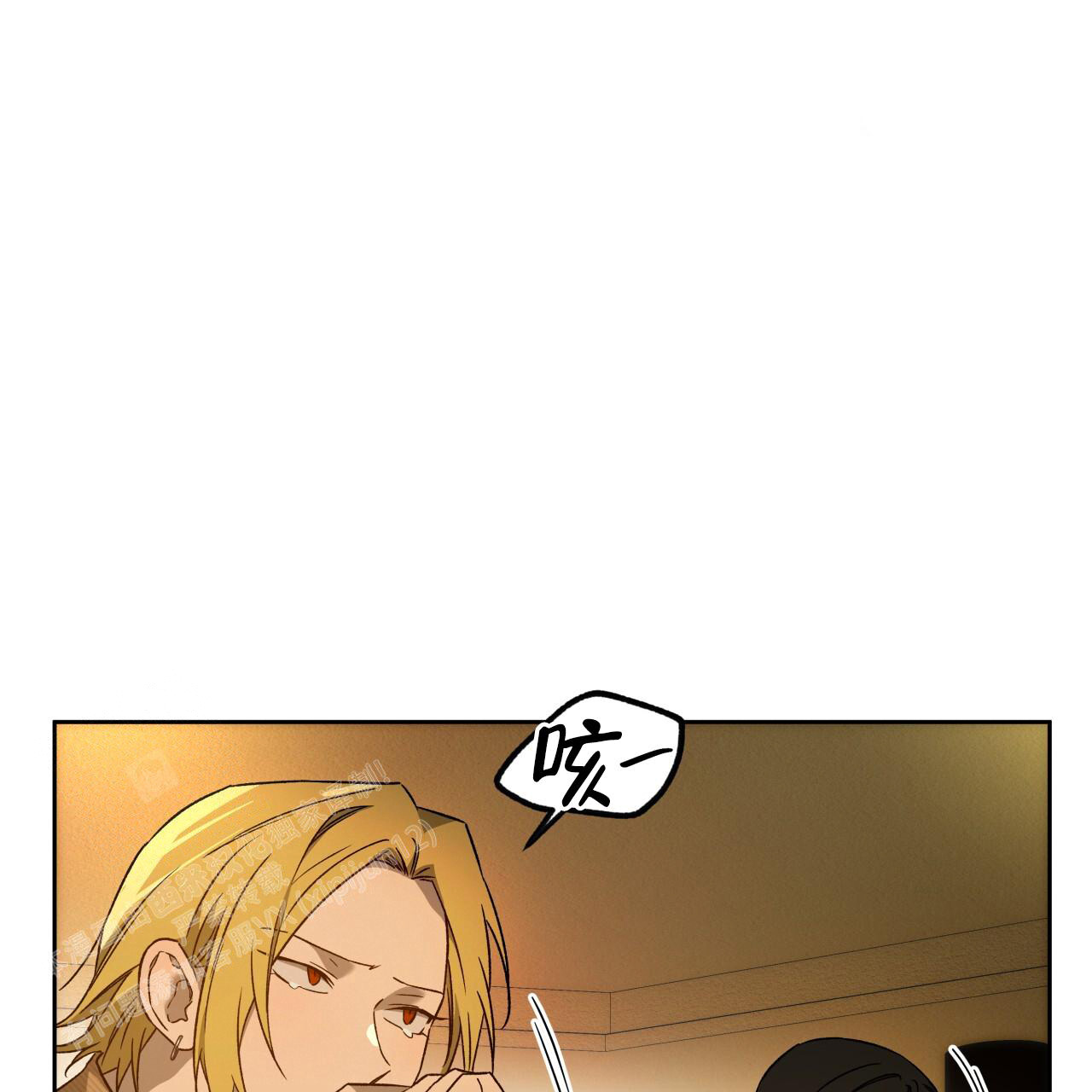 《夜的奖励》漫画最新章节第152话免费下拉式在线观看章节第【25】张图片