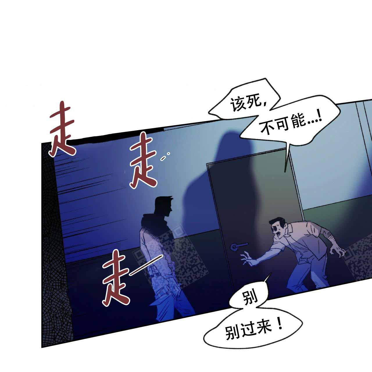 《夜的奖励》漫画最新章节第1话免费下拉式在线观看章节第【36】张图片