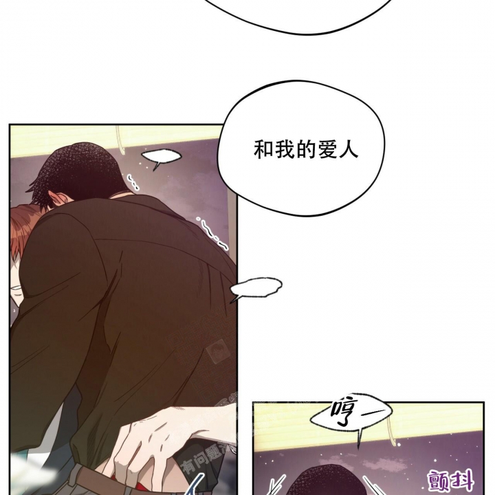 《夜的奖励》漫画最新章节第120话免费下拉式在线观看章节第【32】张图片