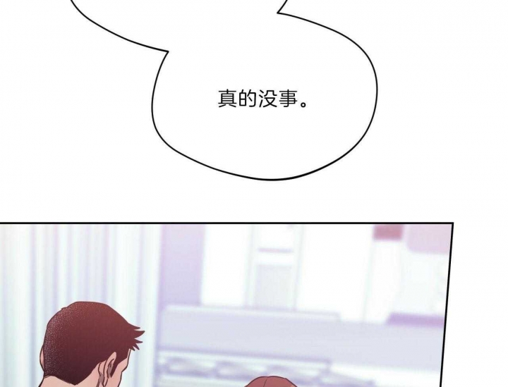 《夜的奖励》漫画最新章节第71话免费下拉式在线观看章节第【18】张图片