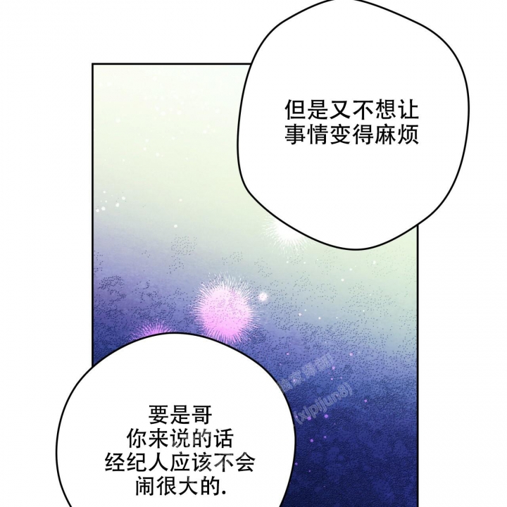 《夜的奖励》漫画最新章节第139话免费下拉式在线观看章节第【17】张图片
