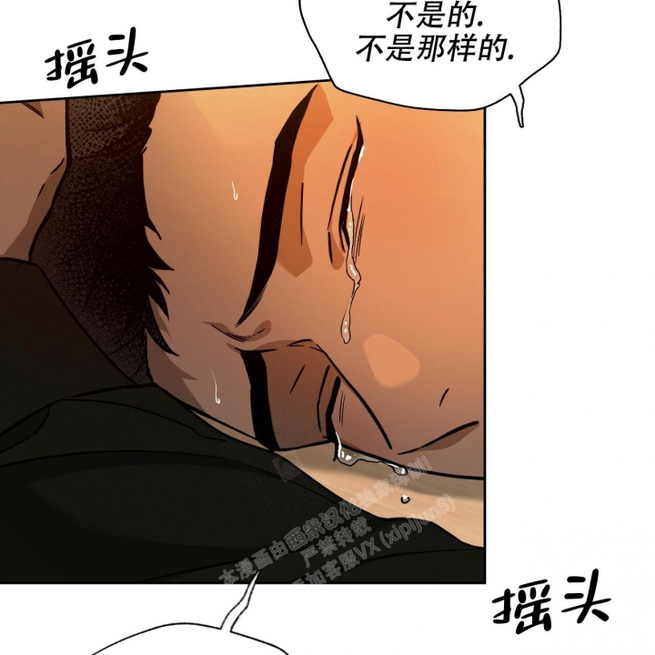 《夜的奖励》漫画最新章节第124话免费下拉式在线观看章节第【25】张图片