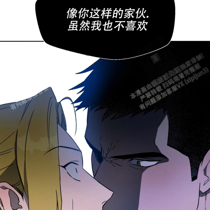 《夜的奖励》漫画最新章节第78话免费下拉式在线观看章节第【38】张图片