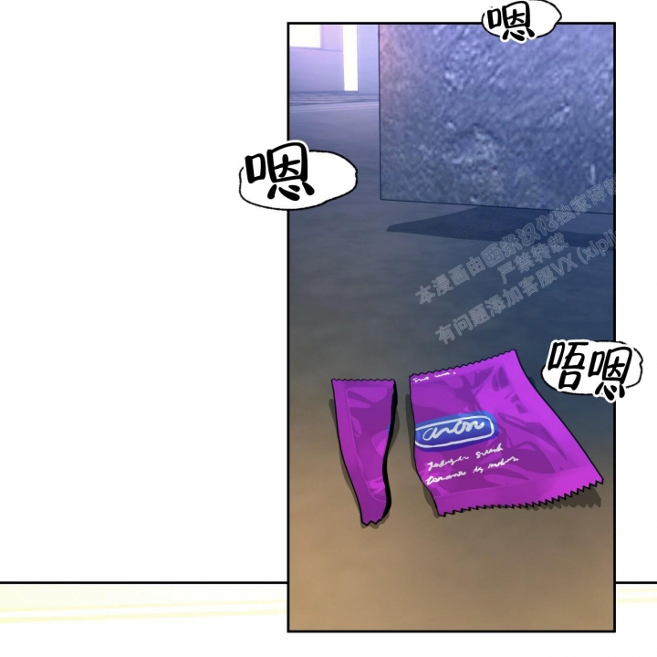 《夜的奖励》漫画最新章节第93话免费下拉式在线观看章节第【1】张图片