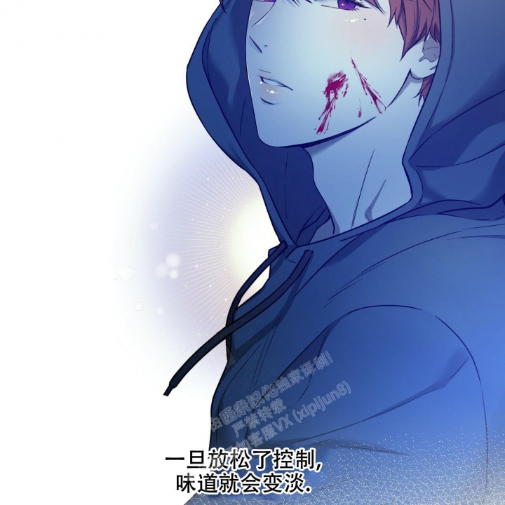 《夜的奖励》漫画最新章节第110话免费下拉式在线观看章节第【12】张图片