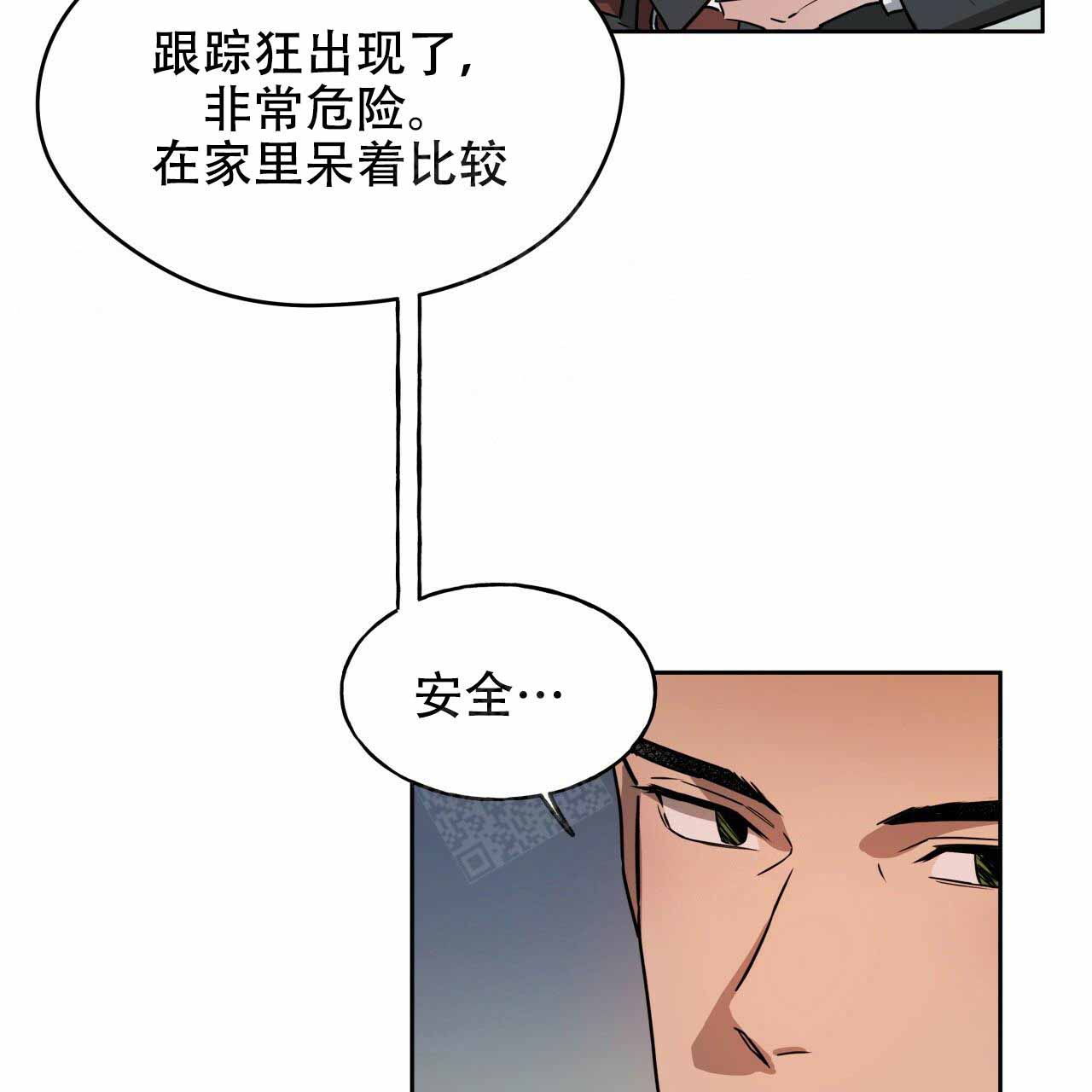 《夜的奖励》漫画最新章节第19话免费下拉式在线观看章节第【23】张图片