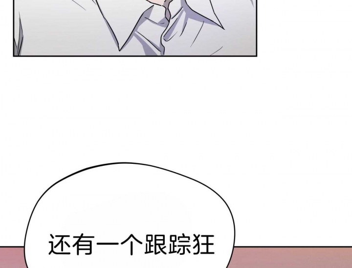 《夜的奖励》漫画最新章节第66话免费下拉式在线观看章节第【9】张图片