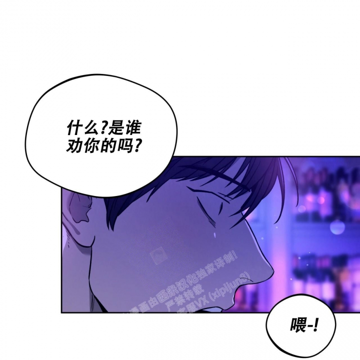 《夜的奖励》漫画最新章节第139话免费下拉式在线观看章节第【14】张图片