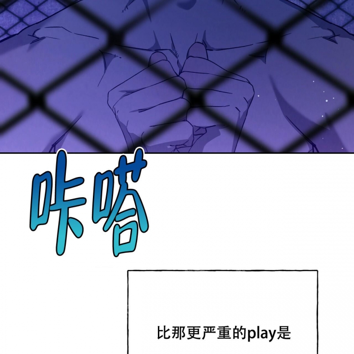 《夜的奖励》漫画最新章节第136话免费下拉式在线观看章节第【5】张图片